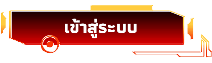 RICH555-login