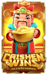 caishen-wins