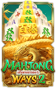 mahjong-ways-2